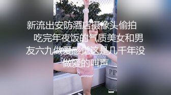  双洞齐开 太深啦 操死我了 这个姿势双插貌似变的非常容易 也插的更深