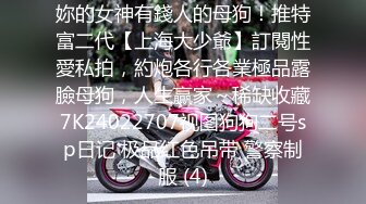 ❤️❤️皮衣女王【reaowna】御姐范十足，洞洞丝袜高跟鞋，绑住双腿玩大黑牛，假屌双管齐下，爽的不行