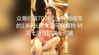 【新片速遞】 2022-10月流出乐橙酒店精品绿叶房偷拍❤️两对男女开房情趣黑丝少妇胸推口爆鸡鸡