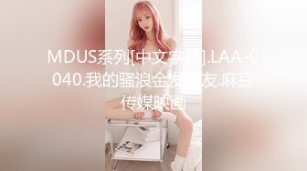 《极品反差❤️露脸学生妹》外语大学知名公交车痴女，为了求干什么都敢玩，户外露出、吃精、3P样样精通，长相一般但真的骚