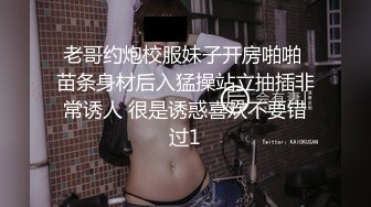 义乌后入情趣内裤骚妇