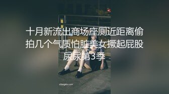 未流出【老王探花】足浴店来回穿梭，每一家都不能走空，摸奶抠屄带出来开房