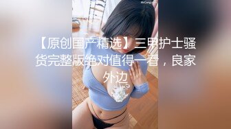 干我的新任女友