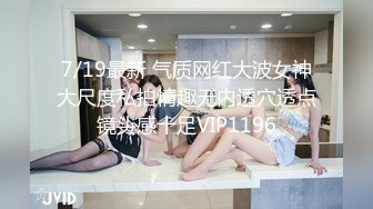 最新11月付费群更新，极品小情侣【D先生和C小姐】角色扮演，中出内射女仆贱母狗，呻吟声是亮点，听到硬成钢管