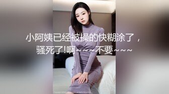 【新片速遞】❤❤坚挺极品美乳小姐姐，被闺蜜揉奶子，在闺蜜旁边假屌自慰，抽插小骚逼，低低呻吟很爽，让人欲罢不能