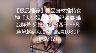 探花李寻欢下海拍AV__校花学妹兼职游戏女主播用身体换取医药费救母亲 -十万网红 美酱