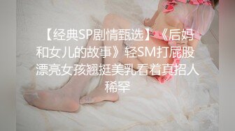 大学生母狗  掰开骚逼