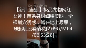 身材和颜值都很棒的小妞，穿着露奶的情趣黑丝装诱惑，跳蛋自慰高潮，让小哥吃奶玩逼深喉大鸡巴，直接射嘴里