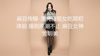 国产麻豆AV MSD MSD014 心机拜金女 新人女优 方紫璐