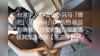 STP19517 第二场 00后小萝莉 C杯美乳 娇小可爱 叫床好听超有征服欲