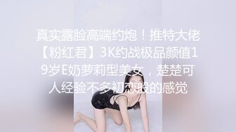 【新片速遞】最新超火香港网红美少女▌HongKongDoll ▌短番2022单人SOLO骑乘爆浆 4K夏系列写真222P首发【水印】[1.56G/MP4/23:21]