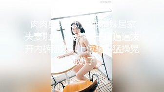 真实良家的寻欢之旅，【推油少年】，偷拍，人妻约异性SPA，一线天美穴，乳头硬了，下面湿了，好刺激