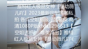 【凯迪拉克】正规足浴店勾搭6位女技师个个都很好胸大人美~摸奶~打飞机~蹭逼 (1)