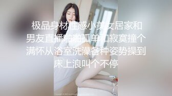 漂亮女友吃鸡啪啪 身材苗条 在家撅着大白屁屁被大鸡吧男友无套输出 股浪滚滚 最后射了一屁屁