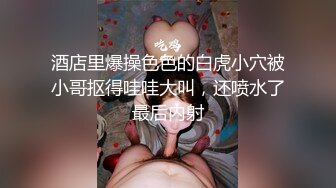 上海母狗第二弹，内射！啊主人用力！-上传-高跟