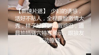 STP22775 26岁极品良家女神 气质白领丽人 胸大身材好 激情啪啪无套射到肚子上 精彩必看