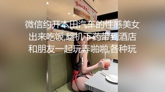 STP33794 糖心Vlog 剧本杀女特工蜜穴惩罚 甜心宝贝