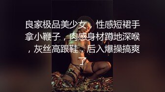 放浪傳媒 FX0014 悶騷女上司強制誘惑羞澀男下屬 蘇璇