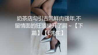 【九头身172CM顶级美腿兔女郎】黑绳SM捆绑，无毛小骚穴，爸爸快操死我，假屌快速猛插，爽的一直淫叫，搞完深喉假屌