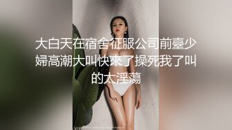 【AI画质增强】顶级外围返场极品身材面容姣好，低胸小短裙风情无限！美鲍清晰可见