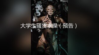 麻豆传媒 MCY0083 巨乳小姑诱奸破处亲侄子 赖畇希【水印】