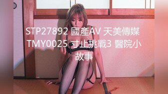 蜜桃影像传媒 PMC028 淫荡小妈色诱继子被操哭 有钱能使女人变骚货 乔安(苏婭)