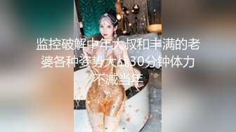 足疗店干少妇 舔穴狂魔 黑森林中掰开蜜穴 一通狂吻柳腰乱扭淫液四溅