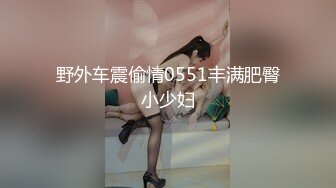 台湾JVID 性感小妖精【玟玟】家教老师诱惑学生 激情啪啪爆操