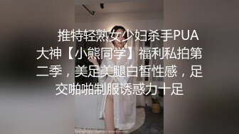 【极品❤️淫娃学妹】鸡教练✨ 网黄推特摄影师专属学妹玩物 圣诞的特殊玩法 开档连体黑丝 爆操嫩穴