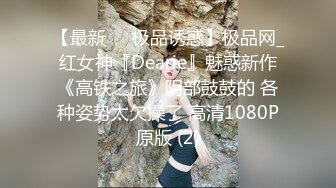 明星颜值你的女神D奶美女下海第二弹 掏出大奶揉捏拨开丁字裤，粉嫩肥穴内裤拉扯，翘起双腿展示身材非常诱人