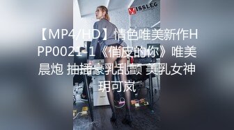 91猫先生~2K增强~素人良家嫩穴小护士口交后入高潮不断，一顿狂艹，爽翻了