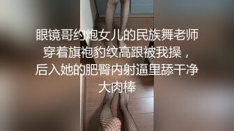 STP28058 ED Mosaic 女友负气出走在路边随便抓男大生回饭店爱爱不料男友突然回来了 VIP0600