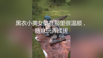 最近爆火的极品脑残少女支持偶像出席疯马秀,特意跳裸舞庆祝