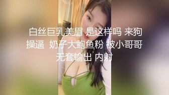 巨乳大奶少妇大肥屁股配上黑网袜道具自慰刺激骚穴 表情骚到爆了！