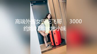 大像传媒之面試AV女優的大四女生首次嘗試拍片