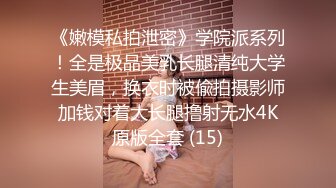 STP30376 猫爪影像 MSD-066《父亲花钱买下的女人》仙气母狗屄痒求操