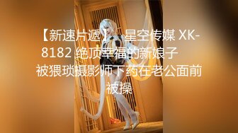 商场女厕全景偷拍短发发女神B已经被玩的黢黑了