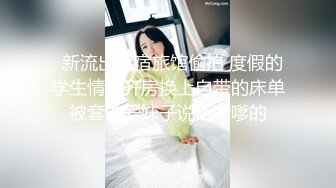 邪恶的房东暗藏摄像头偷窥多位美女租客洗澡