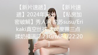 【新速片遞】  ☘淫荡小母狗☘女神为何带上项圈狗链？好嫩好嫩，好想也有一直狗狗拴著，身材一级棒的小母狗 嗲声嗲气 做爱很生猛