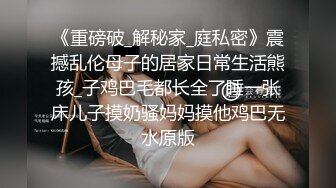 ??妹妹全自动??近距离高清无套中出内射白皙嫩妹小蜜穴，娇小身材主动坐到大肉棒上骑乘，白皙性感蜂腰蜜桃臀