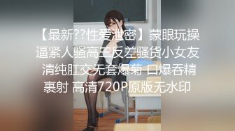 STP31825 疯狂警告【喷火小仙女】，顶级潮喷~不撸两发对不起她喷，挺漂亮，没想到水量也这么大，刺激