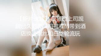 特寫妹妹 完整版 大福永久群的只能看到前面十秒