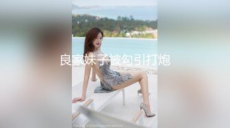  漂亮美女吃鸡啪啪 你喜欢玩游戏 我喜欢玩逼 玩爽了就是一顿爆操 射了一骚逼