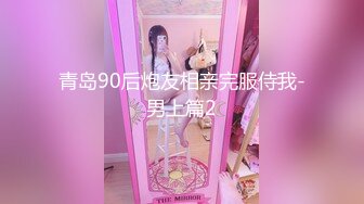 厦门黑丝2