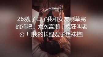 大奶美女 女人面对大鸡吧总是无法抗拒 看表情痛而快乐着 还要不停擦润滑油 终于内射了