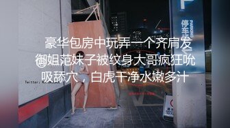 非主流二次元援交少女