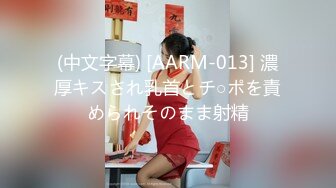 妳的女神有錢人的母狗！推特富二代【上海大少爺】訂閱性愛私拍，約炮各行各業極品露臉母狗，人生贏家～稀缺收藏3 (4)