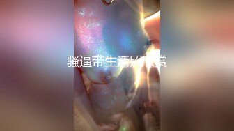 TMXL008 斑比 寂寞妈妈的淫穴让我操作 天美传媒