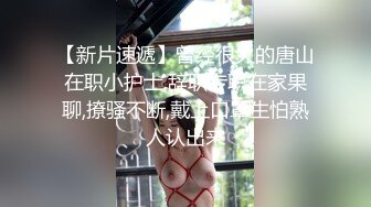   留学女生谈了一个外国男朋友 好大的肉棒 双手撸并口交