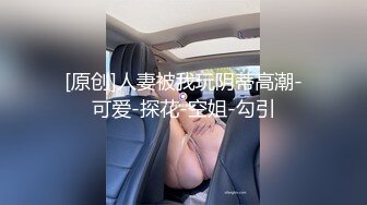 027小母狗主动要求发视频给大家意淫凌辱